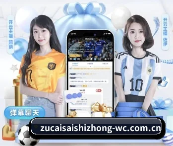 足彩网直播的故事 - 体育资讯内容服务