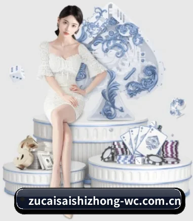 足彩网直播 APP 界面